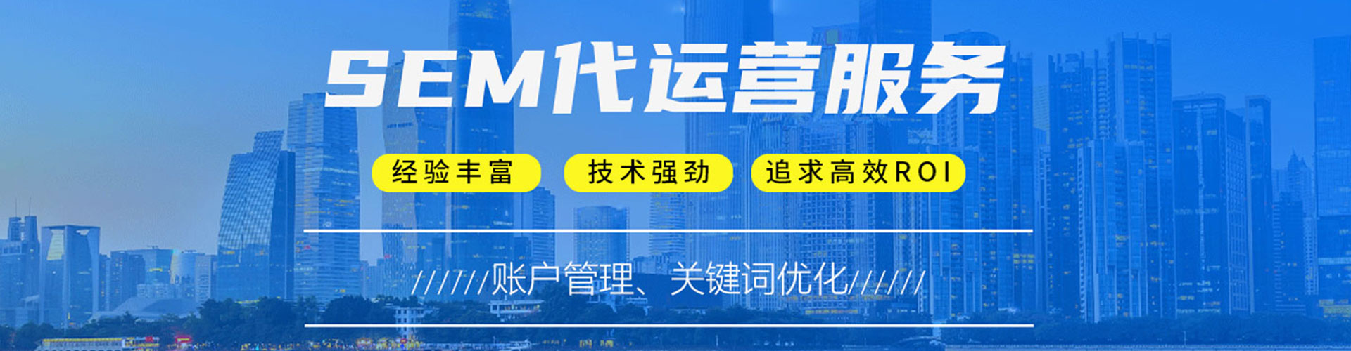 武乡竞价排名