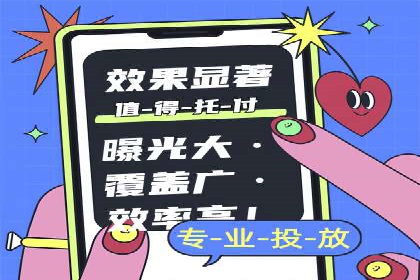 百度搜索广告优化：案例教学提升广告转化率